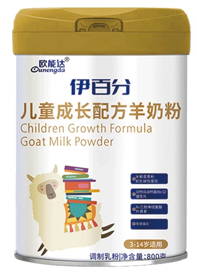 歐能達伊百分兒童成長配方羊奶粉800g