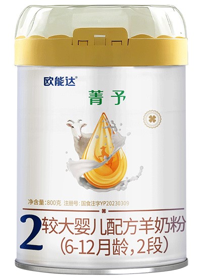 歐能達菁予嬰幼兒配方羊奶粉800克二段