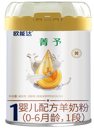 歐能達菁予嬰幼兒配方羊奶粉400克一段