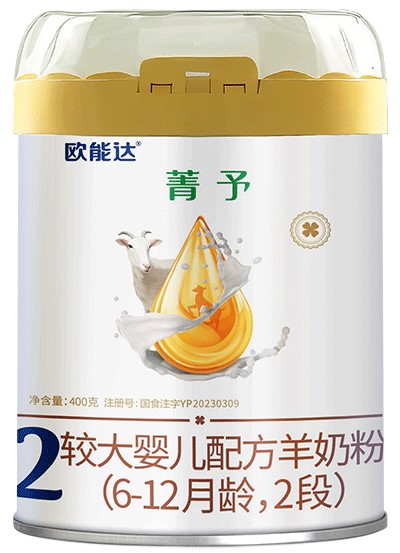 歐能達菁予嬰幼兒配方羊奶粉400克二段