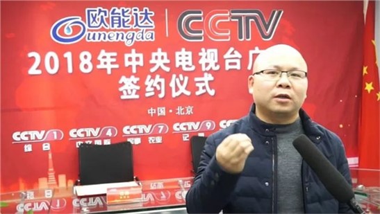 【重磅來襲】羊奶粉領軍品牌即將登陸央視和金鷹卡通！