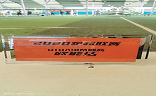 熱烈祝賀【歐能達(dá)·衡陽(yáng)融冠】獲得“2020中國(guó)龍超聯(lián)盟U系列挑戰(zhàn)賽湖南賽區(qū)”冠軍??！