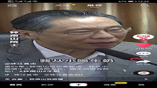 鐘南山院士說(shuō)健康