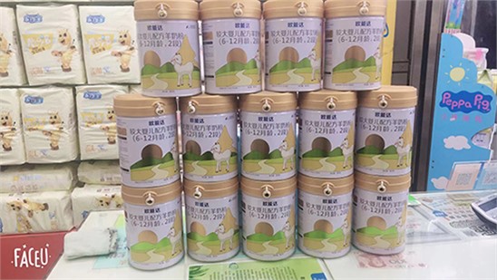 歐能達瘋狂大搶購持續爆發中