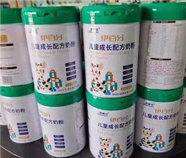 伊百分兒童成長奶粉