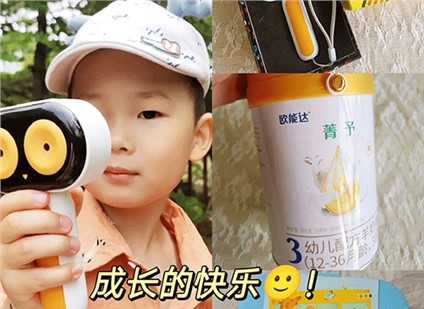 成長的快樂！ 我知道！