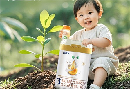 #歐能達 好羊奶 