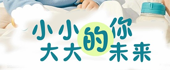 歐能達  好羊奶