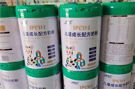 伊百分兒童成長奶粉