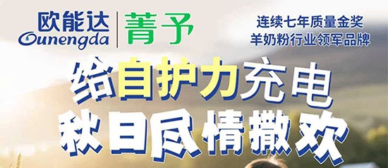 秋日好時(shí)光