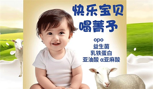 ??選奶粉，吸收好才是王道！