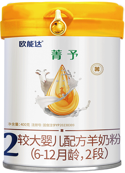 歐能達菁予嬰幼兒配方羊奶粉400克二段