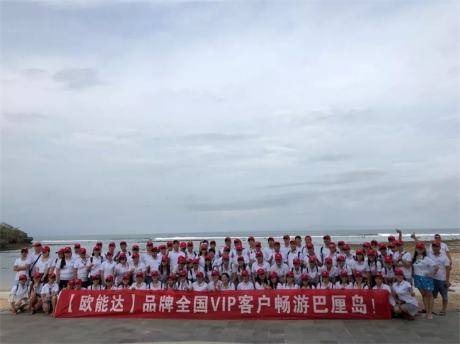嬰商國際集團組織全國部分VIP客戶繼6月歐洲四國豪華游后，又一次感恩鉅獻——7天暢游巴厘島！