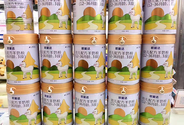 歐能達市場新聞