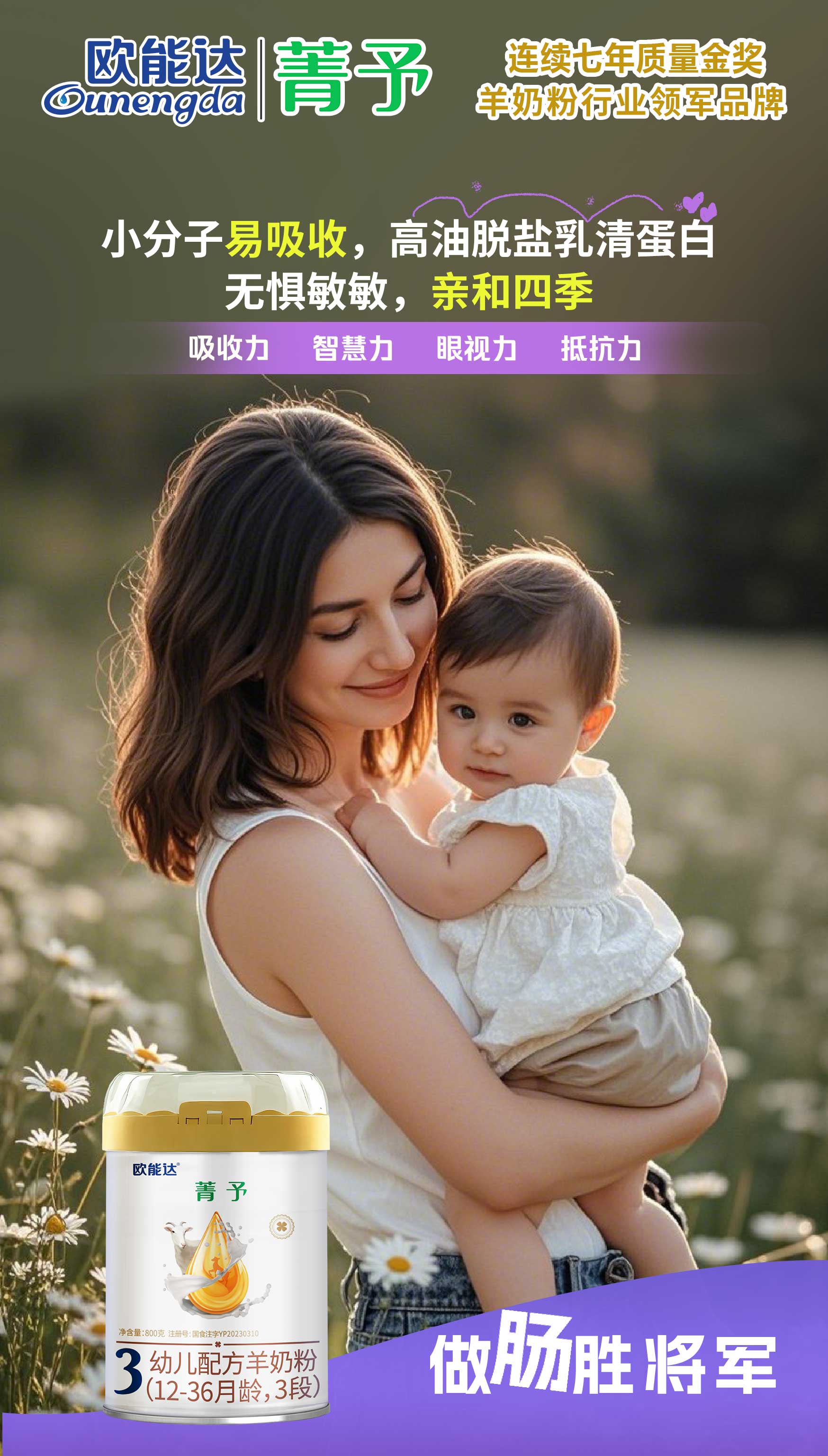 追著孩子喂飯，苦了家長，坑了娃！